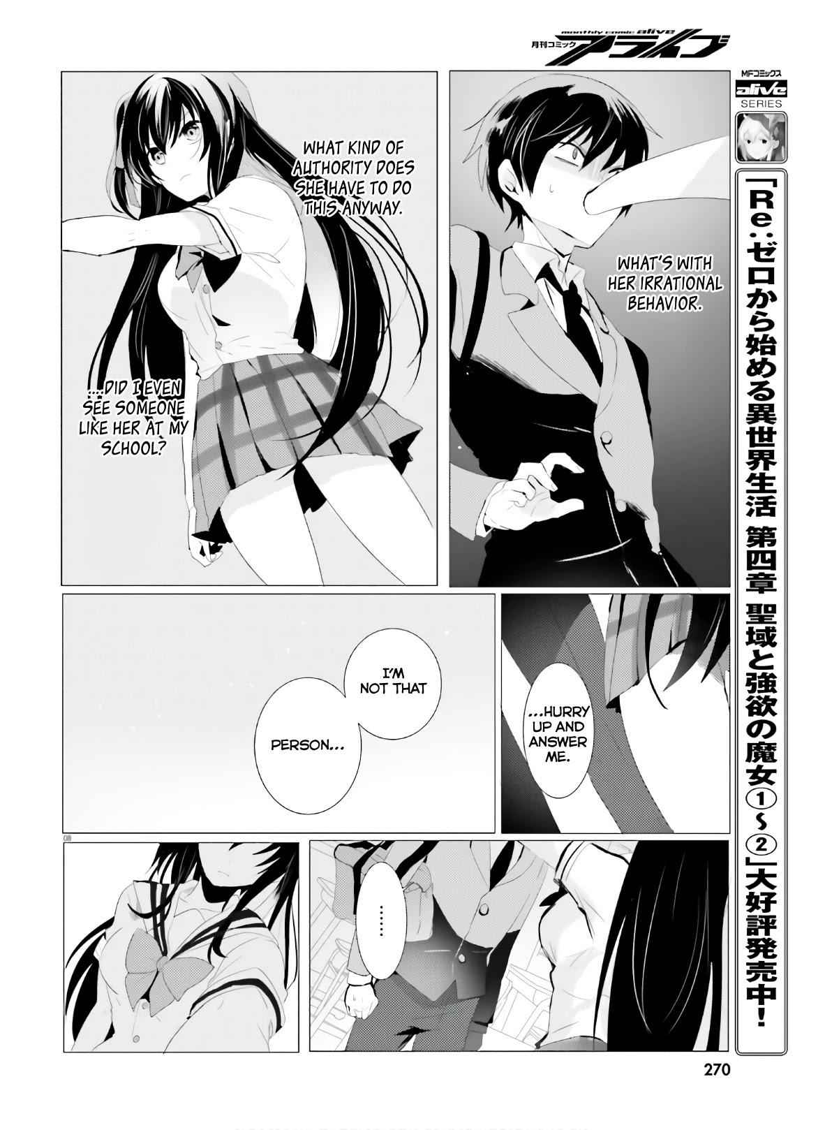 Tantei wa Mou, Shindeiru Chapter 1 8